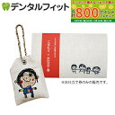 【★最大800P進呈キャンペーン(5/9 20:00-5/16 1:59)】こまもりのお仕立て券 1枚 子どもたちのイラストや文章を刺繍したオーダーメイドのお守...