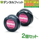 【★最大800P進呈キャンペーン(5/9 20:00-5/16 1:59)】オーラルケア フロアフロス 45m 【fluorfloss】2個セット (メール便9...