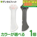 【★最大800P進呈キャンペーン(5/9 20:00-5/16 1:59)】にくきゅうスプーン ホワイト/グレー 缶開けスプーン 缶詰スプーン フード缶専用 ス...