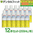 【★最大800P進呈キャンペーン(5/9 20:00-5/16 1:59)】【送料無料】【キリカン洋行】ノルバサンシャンプー0.5(200ml) 12本セット(...