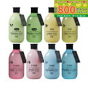 【★最大800P進呈キャンペーン(5/9 20:00-5/16 1:59)】ゾイック (ZOIC) ゾイック N シャンプー/リンス 1本(300ml)