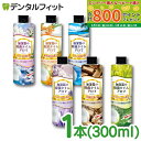 【★最大800P進呈キャンペーン(5/9 20:00-5/16 1:59)】香りが選べる 加湿器の除菌タイムアロマ 1本 (300mL)香り6種(ムスク/キンモ...