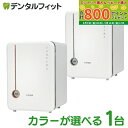 【★最大800P進呈キャンペーン(5/9 20:00-5/16 1:59)】【送料無料】カラーが選べる スマートクラシックUVステリライザ 1台 ゴールド シル...