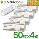 【★最大800P進呈キャンペーン(5/9 20:00-5/16 1:59)】【送料無料】リセラバリューマスク(ホワイト) レギュラーサイズ【95×175mm】4...