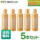 【★最大800P進呈キャンペーン(5/9 20:00-5/16 1:59)】【送料無料】マウスウォッシュ 「プロポリンス」 / ボトルタイプ レギュラータイプ 5本セット(1本/600ml)(4)