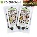 【★最大800P進呈キャンペーン(5/9 20:00-5/16 1:59)】【クール便対象】歯医者さんが作ったチョコレート 袋タイプ 60g 2個セット