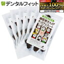 【★最大800P進呈キャンペーン(5/9 20:00-5/16 1:59)】【クール便対象】歯医者さんが作ったチョコレート 袋タイプ 60g 5個セット