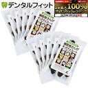 【★最大800P進呈キャンペーン(5/9 20:00-5/16 1:59)】【クール便対象】歯医者さんが作ったチョコレート 袋タイプ 60g 30個セット