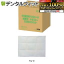 【★最大800P進呈キャンペーン(5/9 20:00-5/16 1:59)】【送料無料】Ci 業務用超薄型ペットシーツ (ワイド 44×59cm)1箱(450枚...