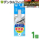 【★最大800P進呈キャンペーン(5/9 20:00-5/16 1:59)】びっくりエアコンすきまの汚れ落とし(BA-58)(メール便4点迄)【メール便選択で送...