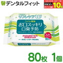 【★エントリー&店内3点購入でP10倍(5/23 20:00-5/27...(4)