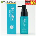 【★エントリー&店内3点購入でP10倍(5/23 20:00-5/27 1:59迄)】OraBio リペアウォーター 50ml(マウススプレー)(4)