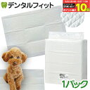 【★エントリー&店内3点購入でP10倍(5/23 20:00-5/27 1:59迄)】サイズが選べる Ci業務用ペットシーツ 超薄々型 1パック レギュラー(3...