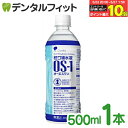 【★エントリー&店内3点購入でP10倍(5/23 20:00-5/27 1:59迄)】経口補水液 OS-1(オーエスワン) 500ml×1本 オーエスワン 熱中...