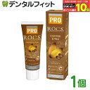 【★エントリー&店内3点購入でP10倍(5/23 20:00-5/27 1:59迄)】R.O.C.S. ( ロックス ) PRO コーヒー & ティー 1本(94g)【メール便選択で送料無料】【ロックス ロックスPRO ROCS R.O.C.S. COFFEE TEA フッ素不使用 虫歯予防 歯周病予防 口臭予防 着色除去】(4)