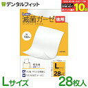 【★エントリー&店内3点購入でP10倍(5/23 20:00-5/27...(4)