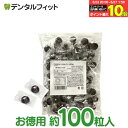 歯医者さんからのリカルグミ ぶどう味 お徳用