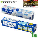 【★エントリー&店内3点購入でP10倍(5/23 20:00-5/27...(4)