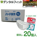 【★エントリー&店内3点購入でP10倍(5/23 20:00-5/27...(4)