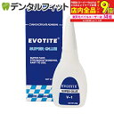 【★10%OFF】EVOTITE エヴォタイト スーパーグルー V-1(液状)