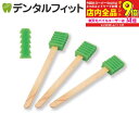 【★エントリー最大P9倍+先着100円OFFクーポン 6/4-6/11】【送料無料】口腔ケアスポンジ 口腔清掃用スポンジブラシ ハミングッドH 250本入(4)