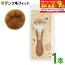 【★エントリー最大P9倍+先着100円OFFクーポン 6/4-6/11】ねこのてメイクブラシ ブラウン 1本 フェイスブラシ チークブラシ メイク道具 肉球 猫 キャット 猫好きさん