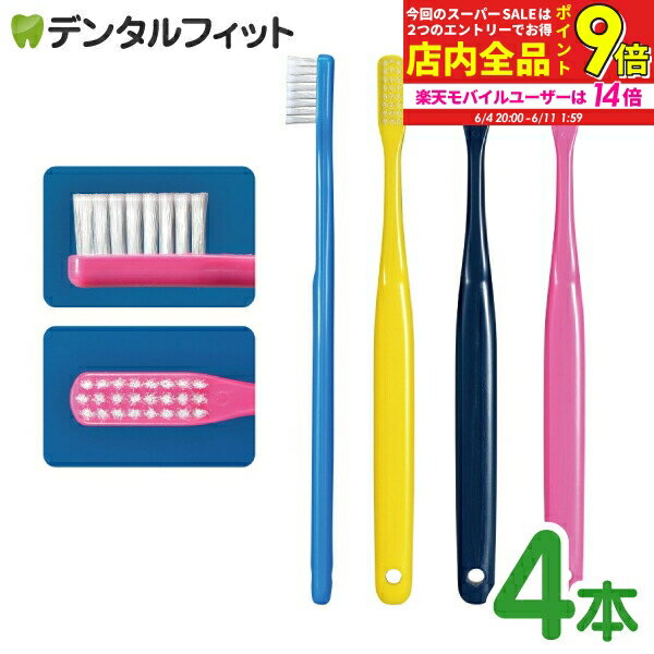 楽天市場】ci 103 ad 歯ブラシの通販