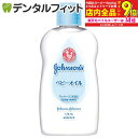 【★エントリー最大P9倍+先着100円OFFクーポン 6/4-6/11】ジョンソン&ジョンソン ベビーオイル 無香料 300ml[ジョンソンベビー ベビーオイル...