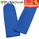 【★エントリー最大P9倍+先着100円OFFクーポン 6/4-6/11】Ci らくらく介助グローブ 1セット 移動介助・ポジショニング・床ずれ予防(メール便1点まで)【メール便選択で送料無料】