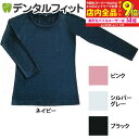 【★エントリー最大P9倍+先着100円OFFクーポン 6/4-6/11】スクラブインナー ブラック 3Lサイズ(4)