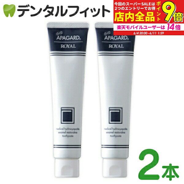 Amazon | APAGARD(アパガード)ロイヤル 135g | APAGARD