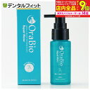 【★エントリー最大P9倍 6/4-6/11】OraBio リペアウォーター 50ml(マウススプレー)(4)