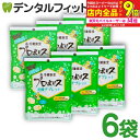 【★エントリー最大P9倍+先着100円OFFクーポン 6/4-6/11】森川健康堂 プロポリス炭酸タブレット 6袋(8粒/袋)【メール便選択で送料無料】