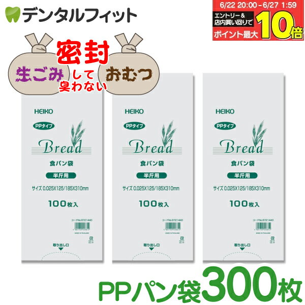 ڡȥ꡼Ź3P10(6/22 20:00-6/27 1:59)HEIKO ѥ 3ޥå 300100...
