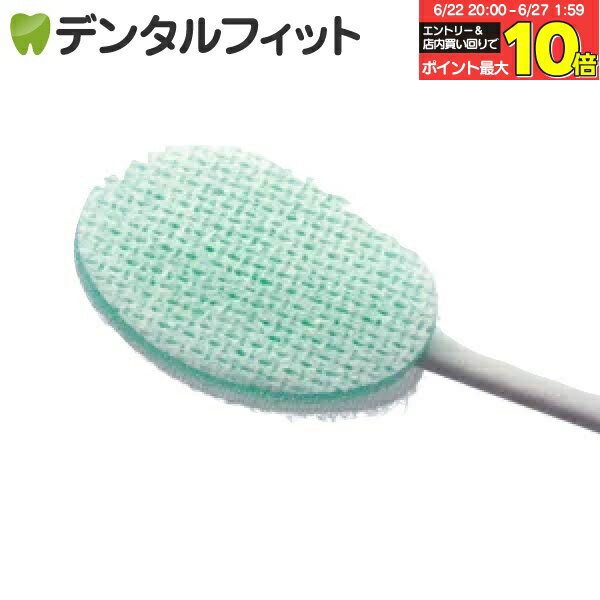 Rakuten