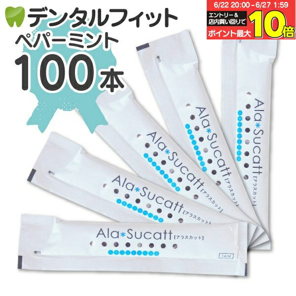 【★エントリー＆店内3点購入でP10�