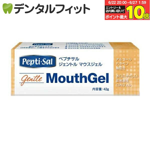 【★エントリー＆店内3点購入でP10�
