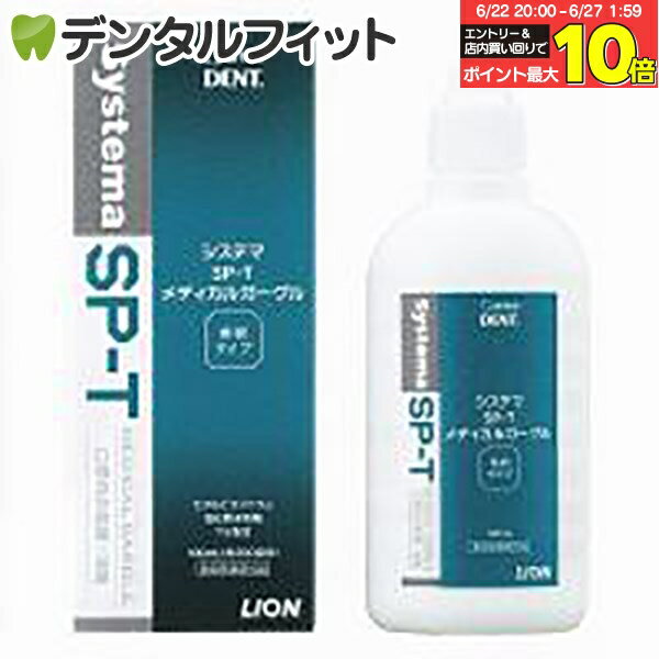 ڡȥ꡼Ź3P10(6/22 20:00-6/27 1:59)ۤ 饤 LION System ƥ ...