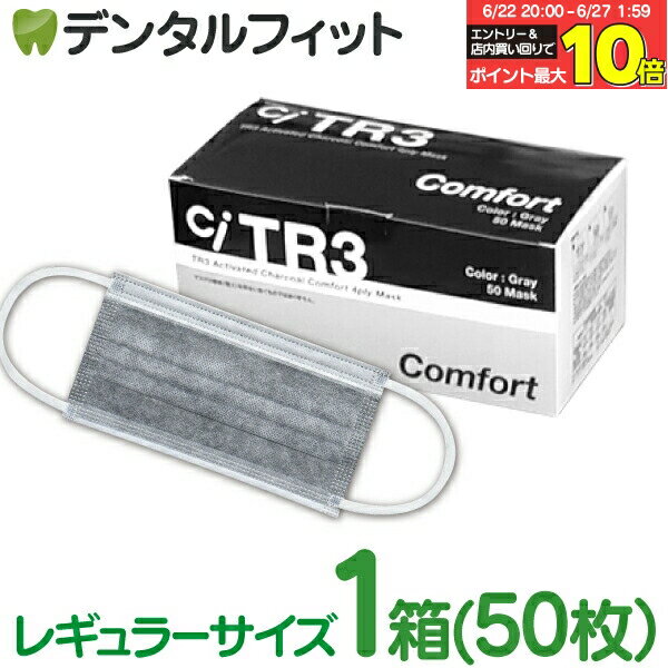 【★エントリー＆店内3点購入でP10倍(6/22 20:00-6/27 1:59迄)】【送料無料】TR3コ...