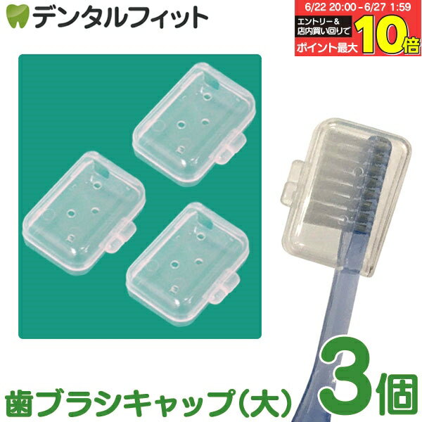 ڡȥ꡼Ź3P10(6/22 20:00-6/27 1:59)NEW ֥饷åס / 3