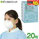 【★エントリー&店内3点購入でP10倍(6/22 20:00-6/27 1:59迄)】川西工業 DS2 使いきり防じんマスク 1箱(20枚) N95規格取得