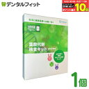 【★エントリー&店内3点購入でP10倍(6/22 20:00-6/27 1:59迄)】【送料無料】セルフ検査キット 葉酸代謝検査キット 1個 1キット 遺伝子検査キット 葉酸 ホモシステイン リスク対策 遺伝的葉酸活性力を判定 妊娠 妊活