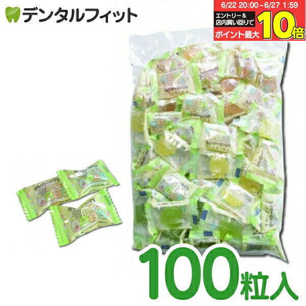【★エントリー＆店内3点購入でP10倍(6/22 20:00-6/27 1:59迄)】BSA すみっコぐらし キシリトールグミ 3味アソート（メロンソーダ、パイ..