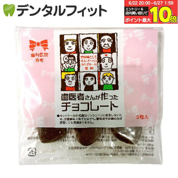 【★エントリー＆店内3点購入でP10倍(6/22 20:00-6/27 1:59迄)】【クール便対象 ...