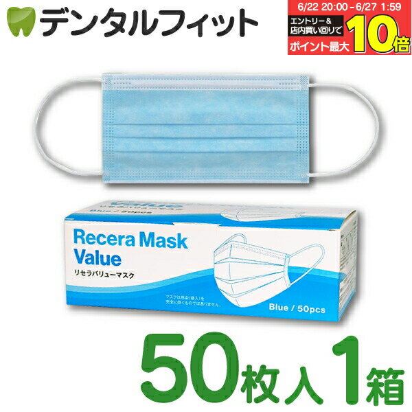 【★エントリー＆店内3点購入でP10倍(6/22 20:00-6/27 1:59迄)】【送料無料】リセラ...