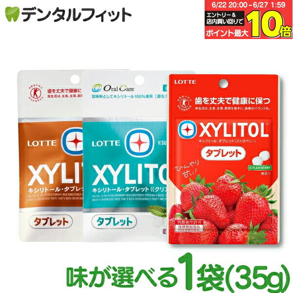 【★エントリー＆店内3点購入でP10�