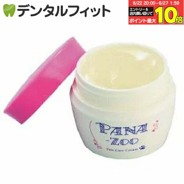 ڡȥ꡼Ź3P10(6/22 20:00-6/27 1:59)ۥѥʥ ѥ꡼ 1(60g)