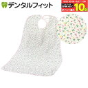 【★エントリー&店内3点購入でP10倍(6/22 20:00-6/27 1:59迄)】Ci 食事用エプロン いちご柄(ピンク) 日本製