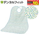【★エントリー&店内3点購入でP10倍(6/22 20:00-6/27 1:59迄)】Ci 食事用エプロン いちご柄(ブルー) 日本製