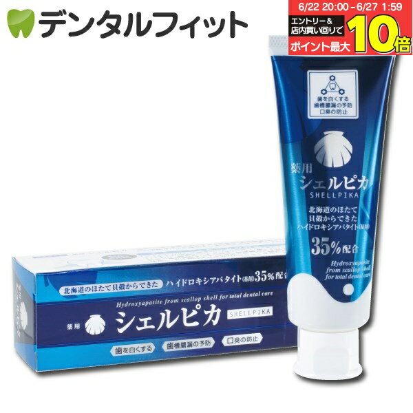 【★エントリー＆店内3点購入でP10�